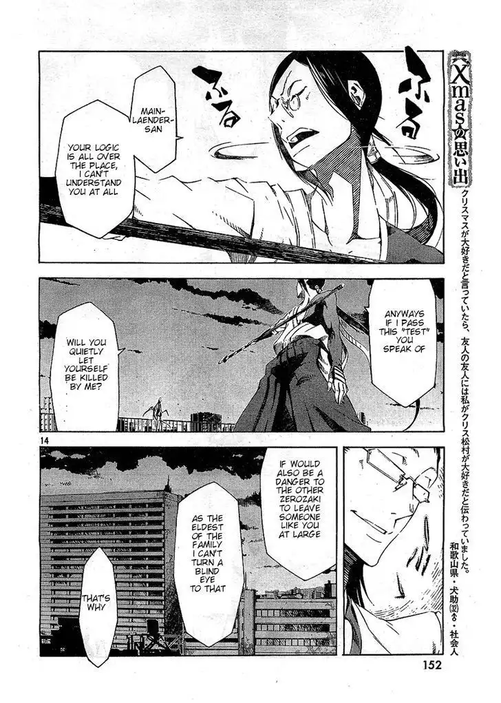 Zerozaki Soushiki no Ningen Shiken Chapter 4 14